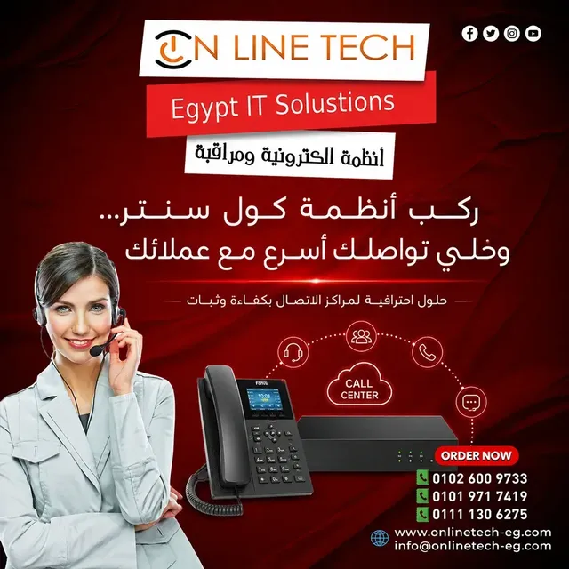 كول سنتر – تواصل احترافي ينعكس على نجاح أعمالك — 1